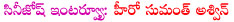 hero sumanth aswin new movie chakkiligintha,chakkiligintha movie releasing on 5th dec,hero sumanth aswin interview,chakkiligintha movie director vemareddy,chakkiligintha music director micky j. mayor,chakkiligintha movie review,chakkiligintha stills